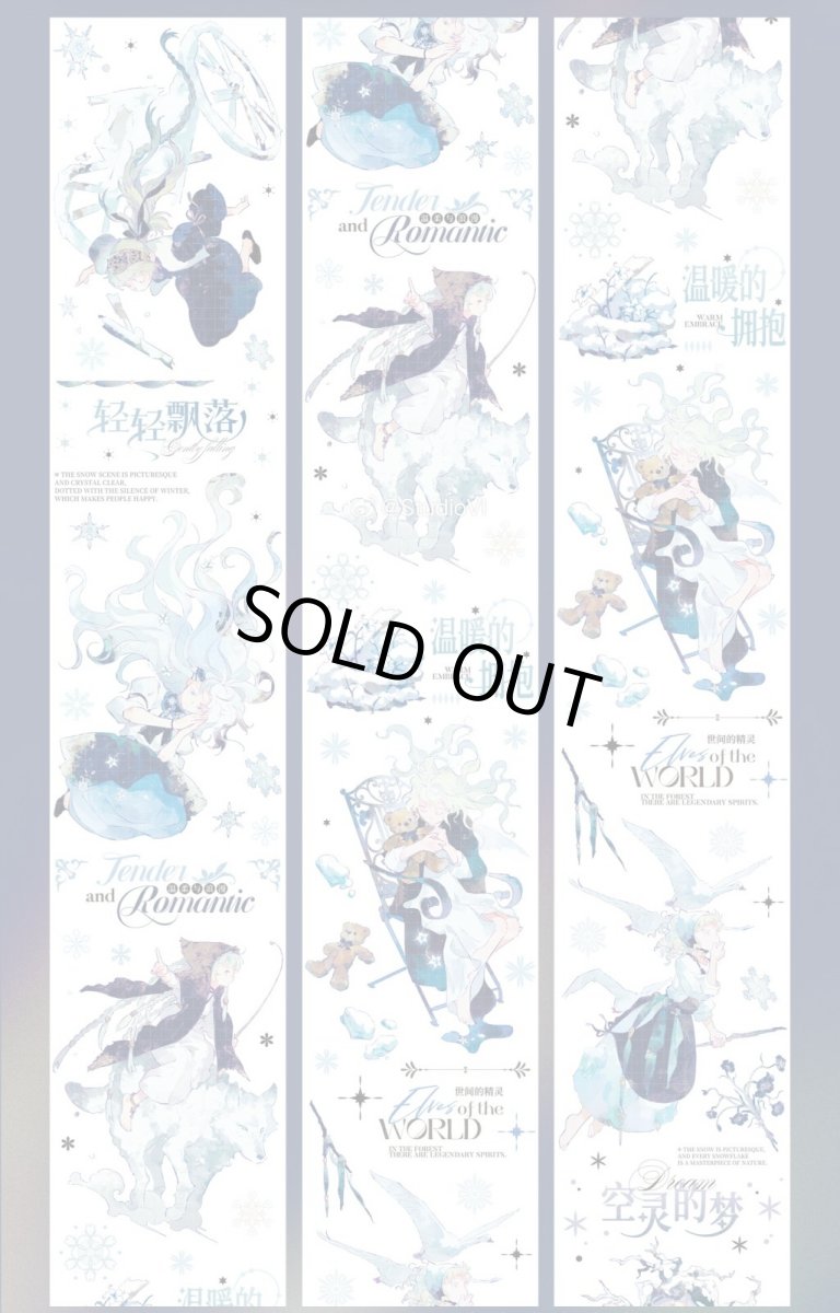 画像1: 【studio6】冰靈庇佑-PET貝殼光 (1)