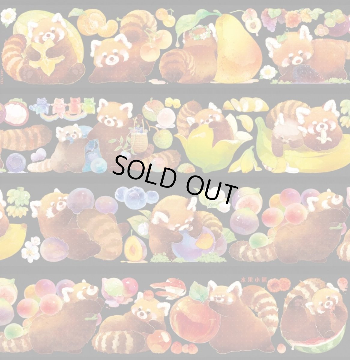 画像1: 【703】水果小熊-PET貝殻光 (1)