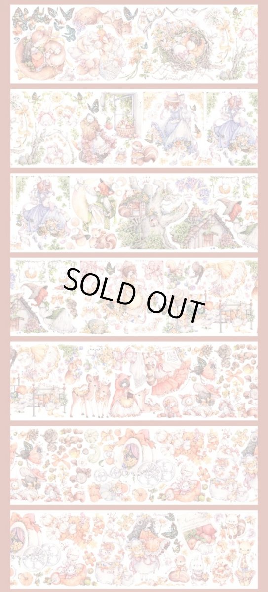 画像1: 【shine】静野之森-PET貝殻光 (1)