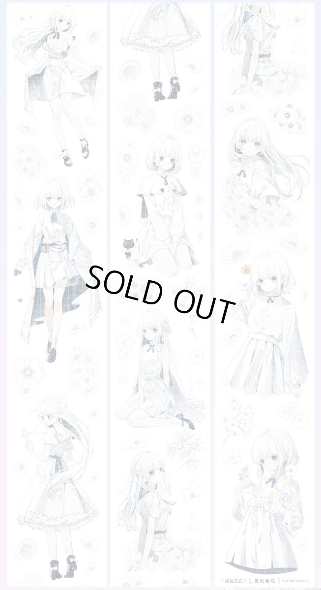 画像1: 【能猫日記】復刻回憶-PET貝殻光 (1)