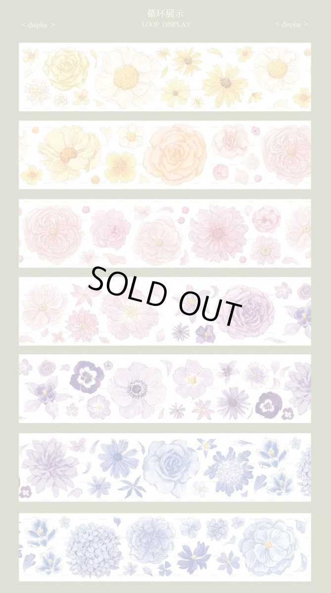 画像1: 【moodtape】陽光下的花朶朶2-PET (1)