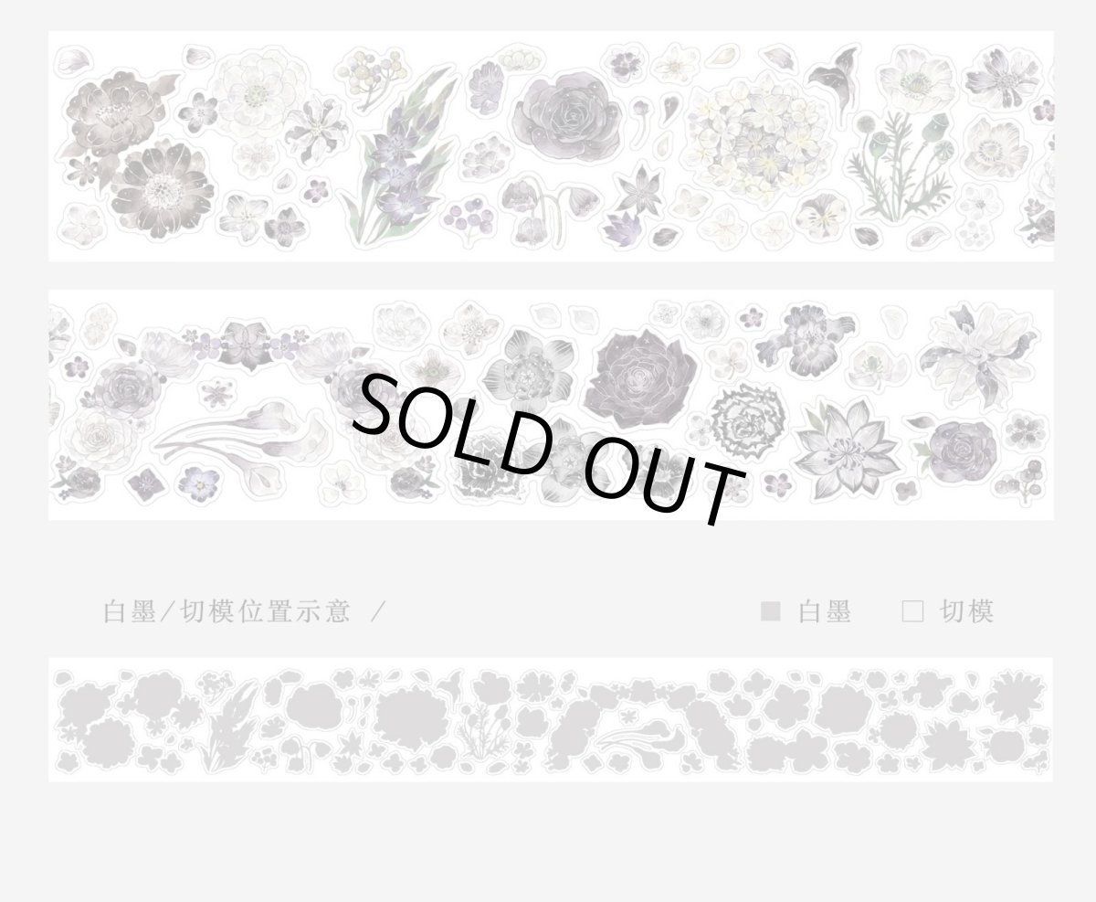 画像1: 【moodtape】燕尾夜-PET切模 (1)