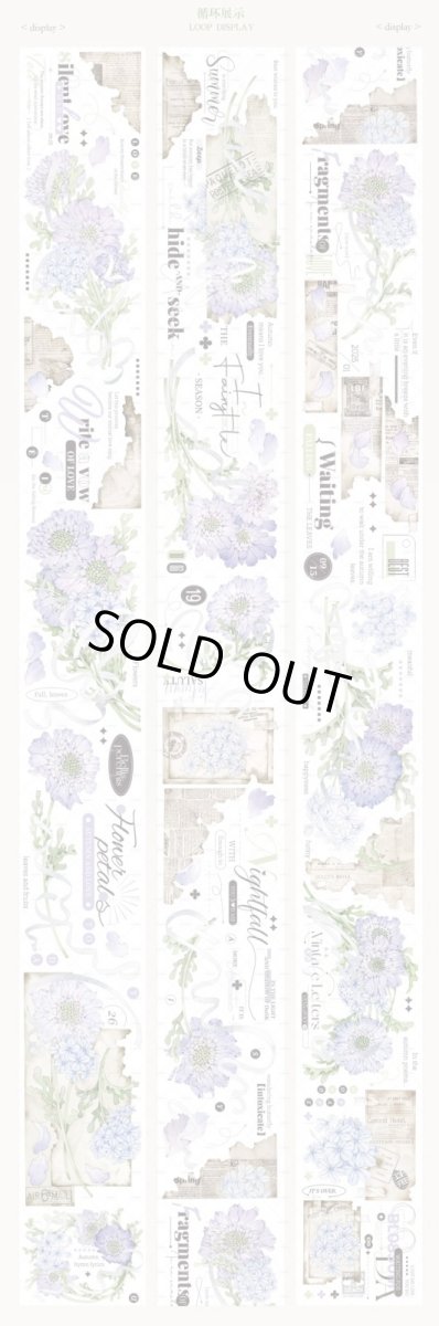 画像1: 【moodtape】秋之恋歌-PET (1)