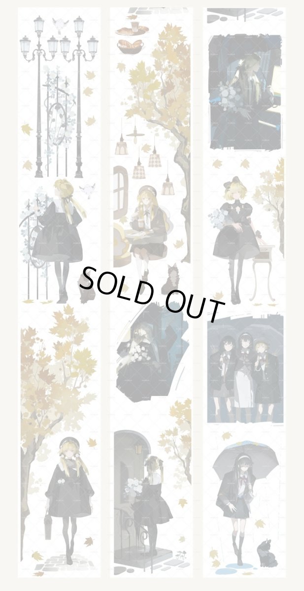 画像1: 【moodtape】梧桐雨-貝殻銀 (1)