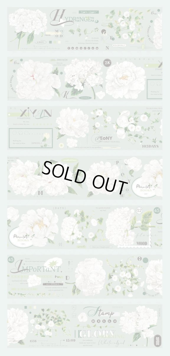 画像1: 【moodtape】茶白-PET (1)