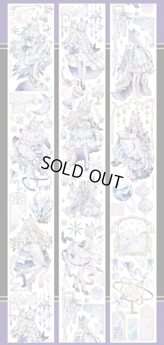 画像1: 【snowflake】墜落于星海-PET貝殻銀 (1)