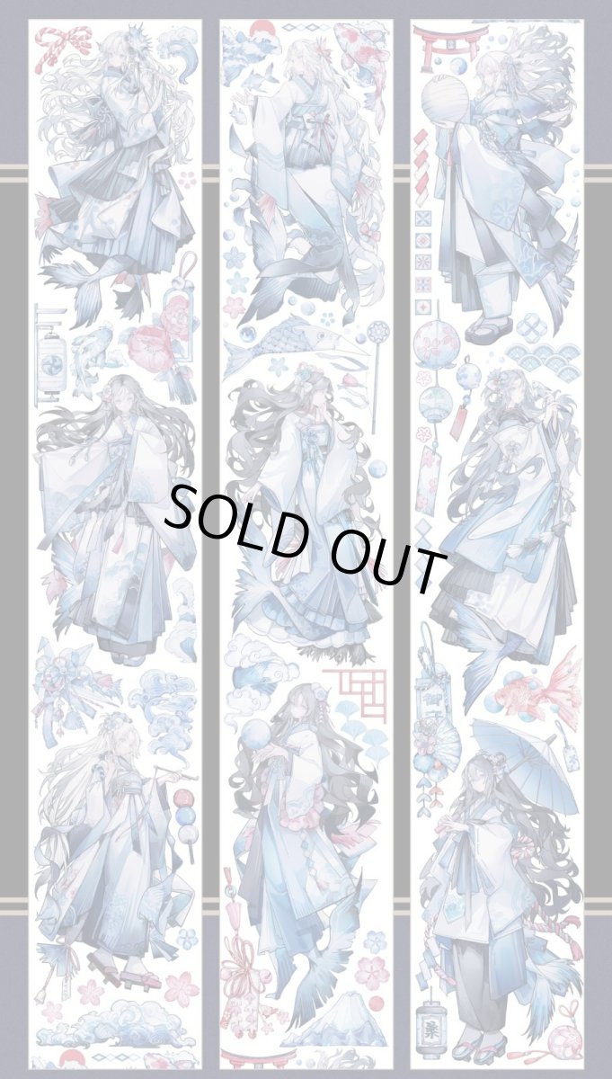 画像1: 【snowflake】浮世随波-PET貝殻光 (1)