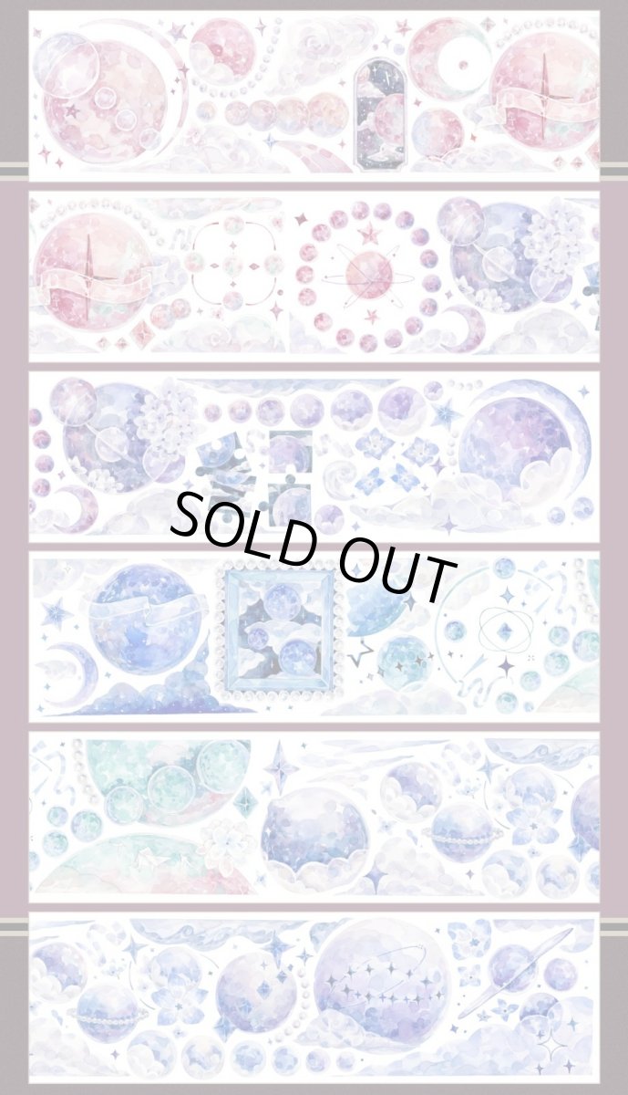 画像1: 【snowflake】星球物語-PET貝殻光 (1)