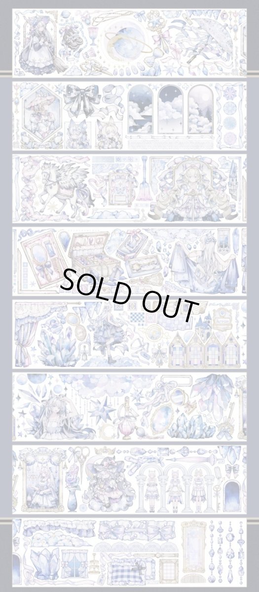 画像1: 【snowflake】星海夜巡-PET貝殻光 (1)