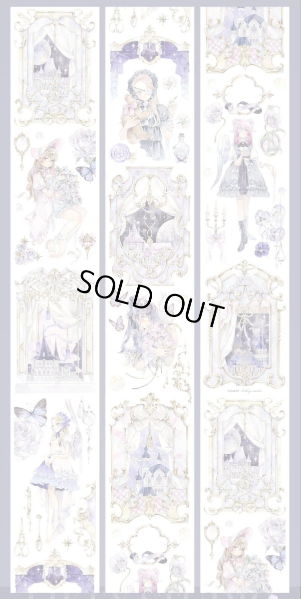 画像1: 【Likey】枕辺童話-PET貝殻光 (1)