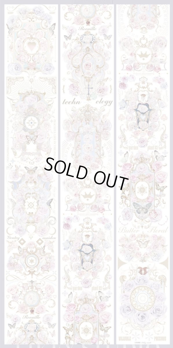 画像1: 【Likey】月如霜-PET貝殻光 (1)