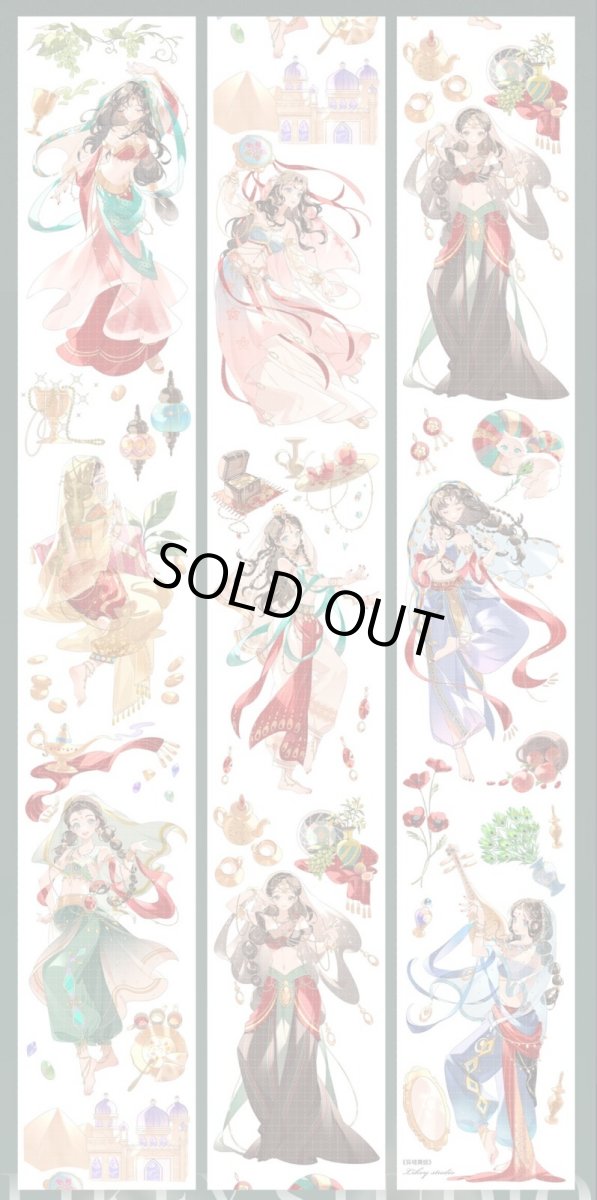 画像1: 【Likey】異域舞娘-PET貝殻光 (1)