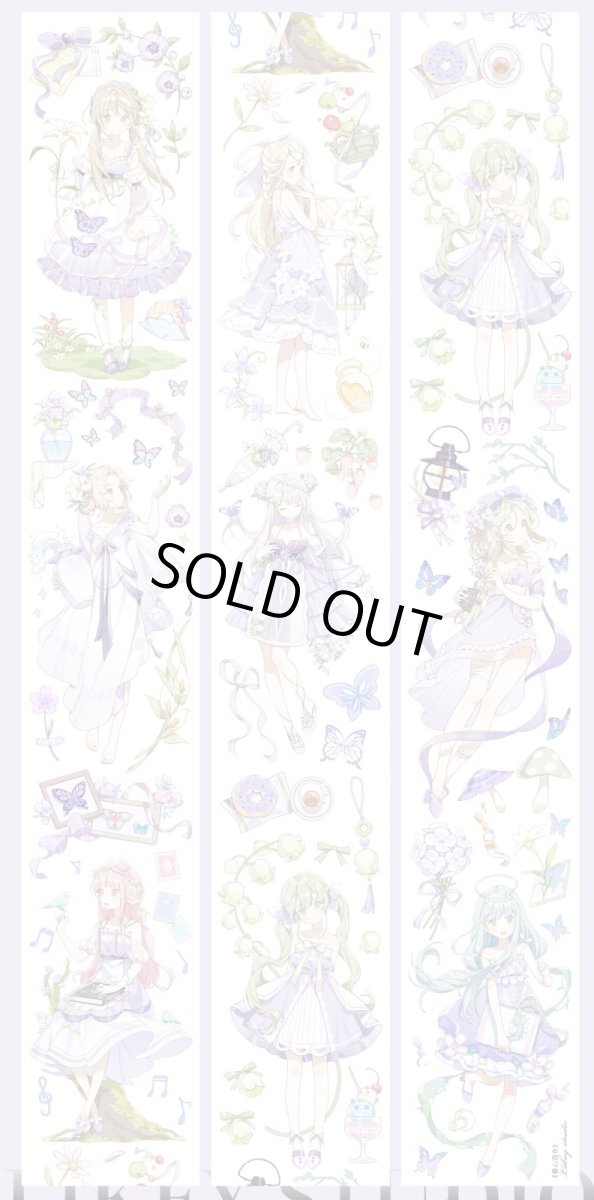 画像1: 【Likey】春心百合-PET貝殻光 (1)