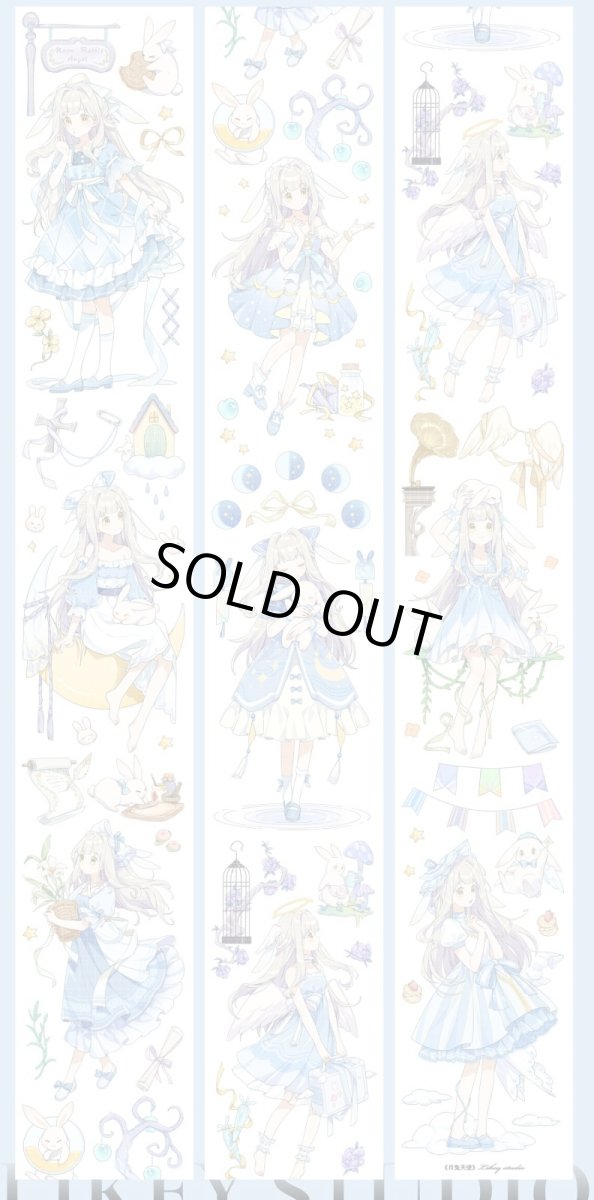 画像1: 【Likey】月兔天使-PET貝殻光 (1)