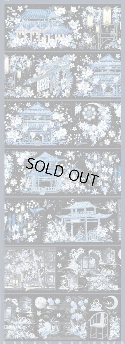 画像1: 【Likey】幽藍靜夜-PET貝殻光 (1)