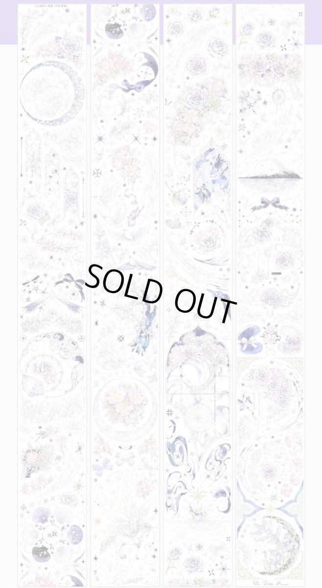 画像1: 【小王紙】月坠星海-PET貝殻光 (1)