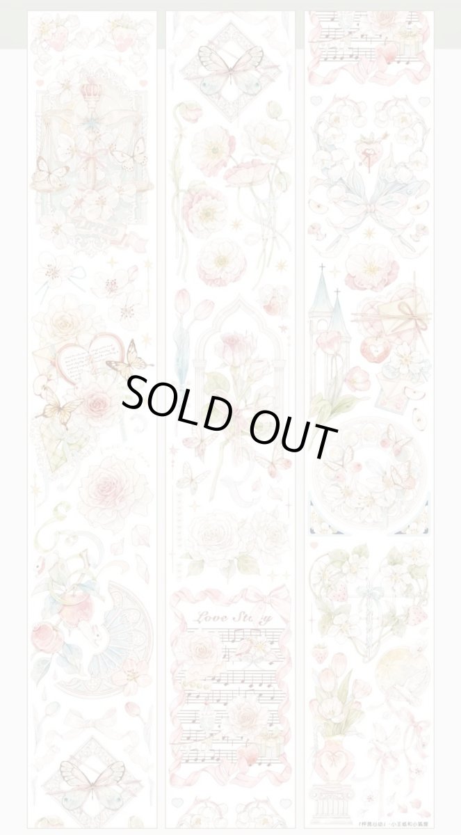 画像1: 【小王紙】怦然心動-PET貝殻光 (1)