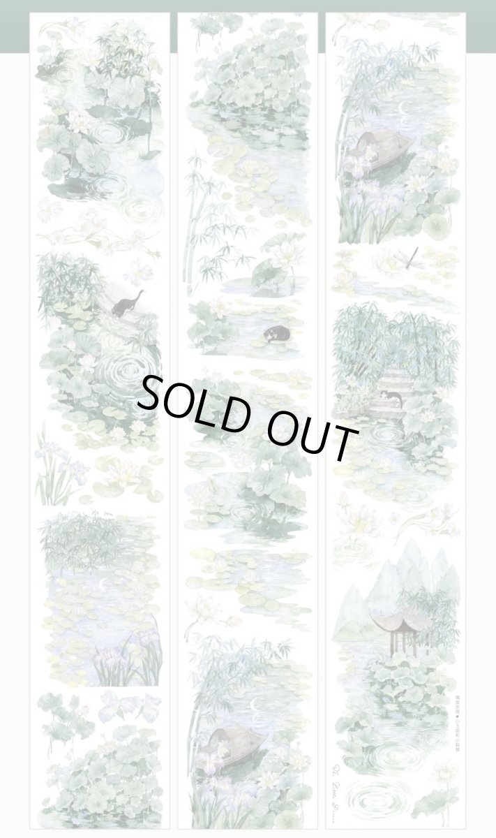 画像1: 【小王紙】清泉聴雨-PET貝殻光 (1)