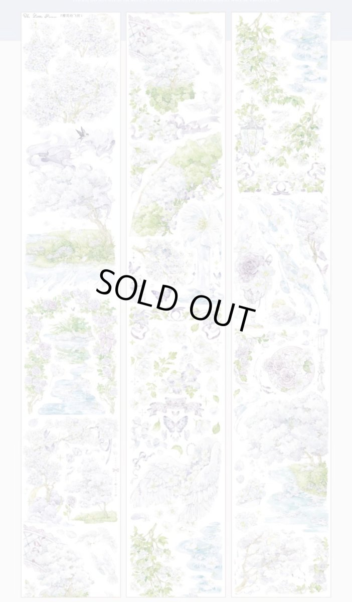 画像1: 【小王紙】桜花紛飛時-PET貝殻光 (1)