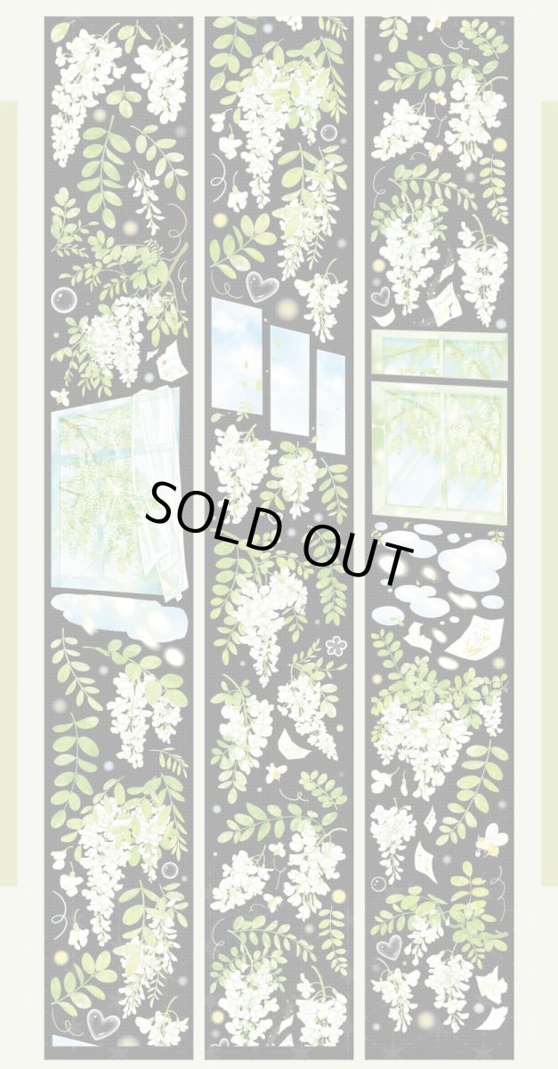 画像1: 【朝夕】緑陰-PET貝殻光 (1)