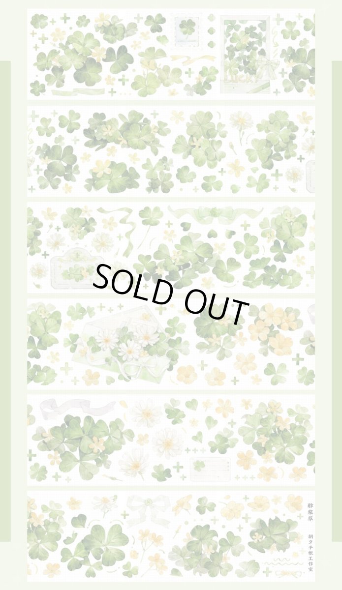 画像1: 【朝夕】酢漿草-PET貝殻光 (1)