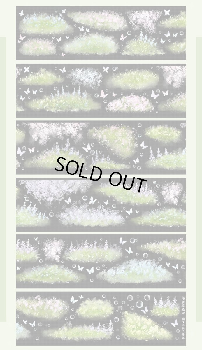 画像1: 【朝夕】漫歩花叢中-PET貝殻光 (1)