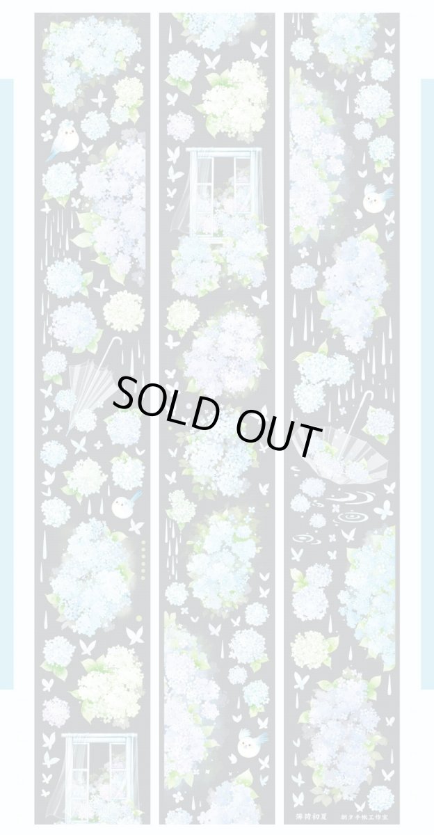 画像1: 【朝夕】薄荷初夏-PET貝殻光 (1)