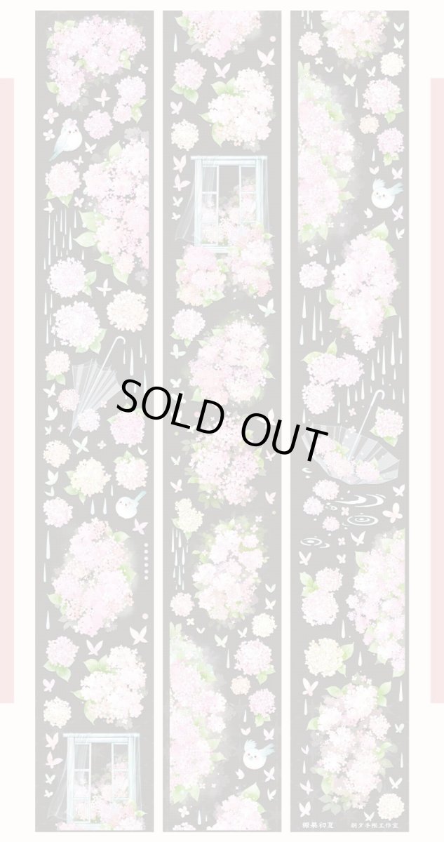 画像1: 【朝夕】糖果初夏-PET貝殻光 (1)