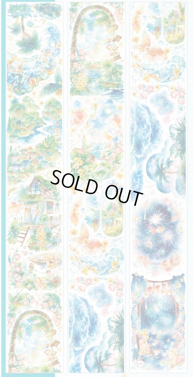 画像1: 【shine】幻彩夏日-PET貝殻光 (1)