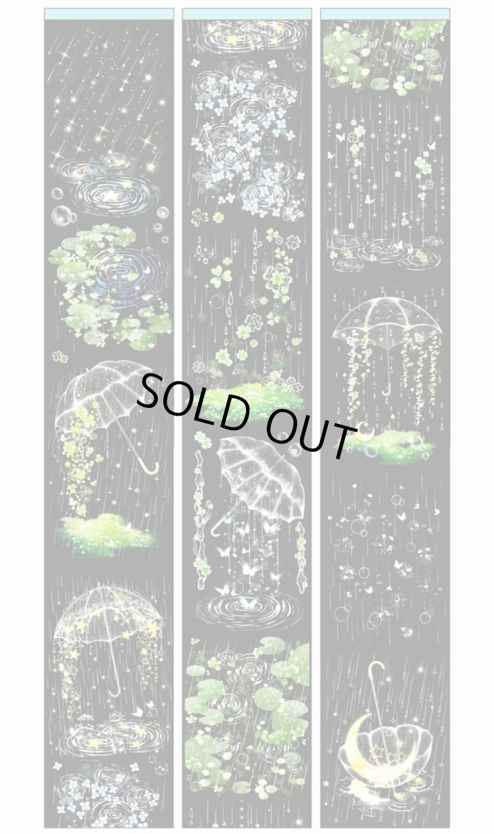 画像1: 【小隠】緑意氤氲-PET貝殻光 (1)