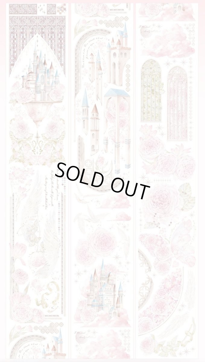 画像1: 【冰川】明鏡之空・緋-PET貝殻光 (1)