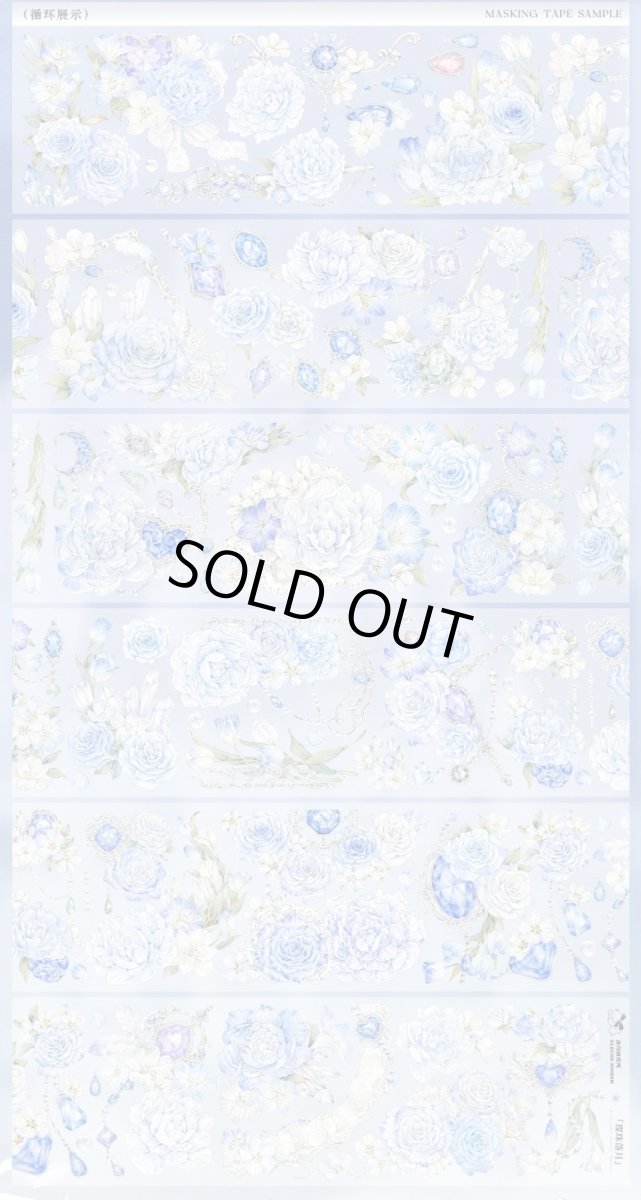 画像1: 【冰川】燦珠落月-PET半透貝殻銀 (1)