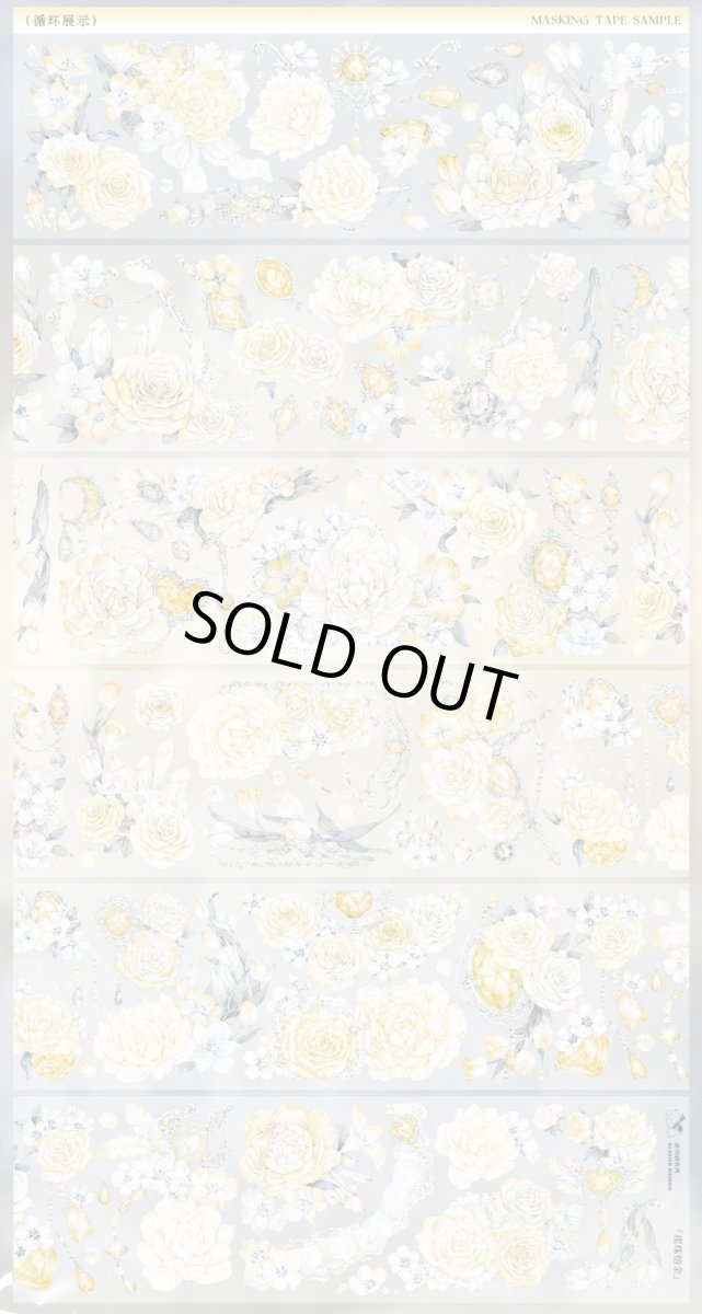 画像1: 【冰川】燦珠熔金-PET半透貝殻光 (1)