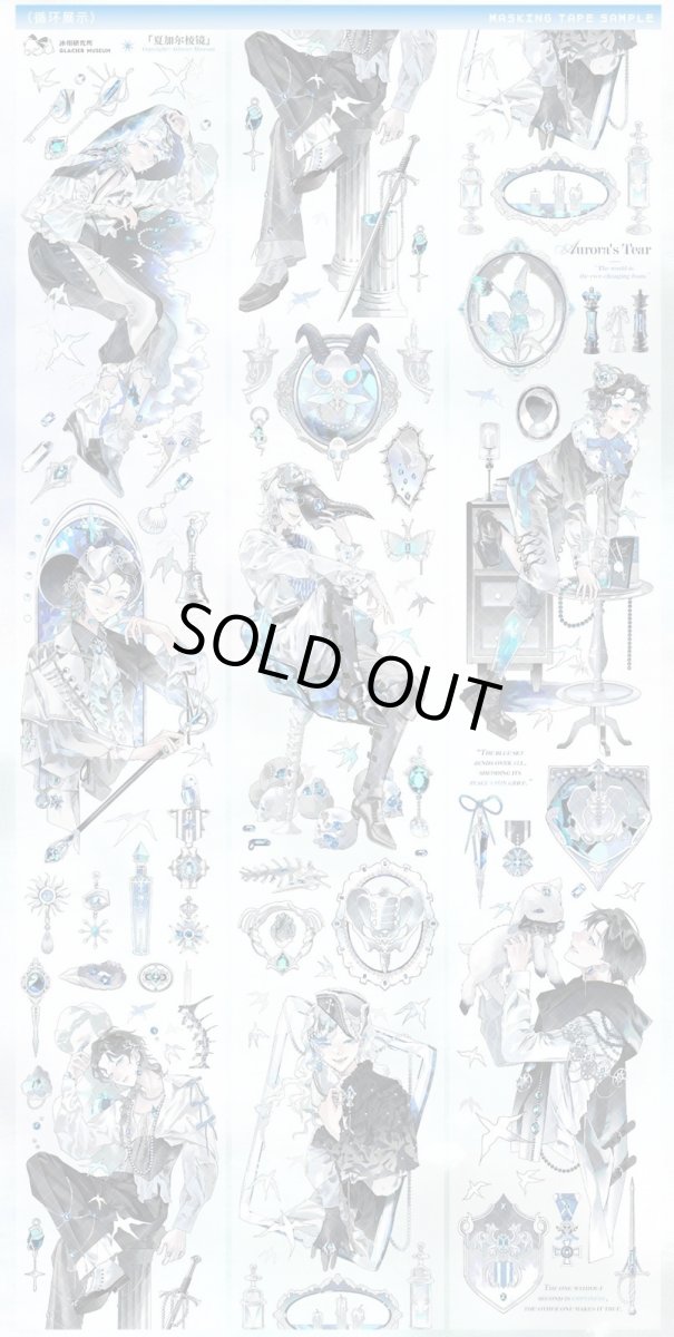 画像1: 【冰川】夏加爾棱鏡-PET貝殻光 (1)