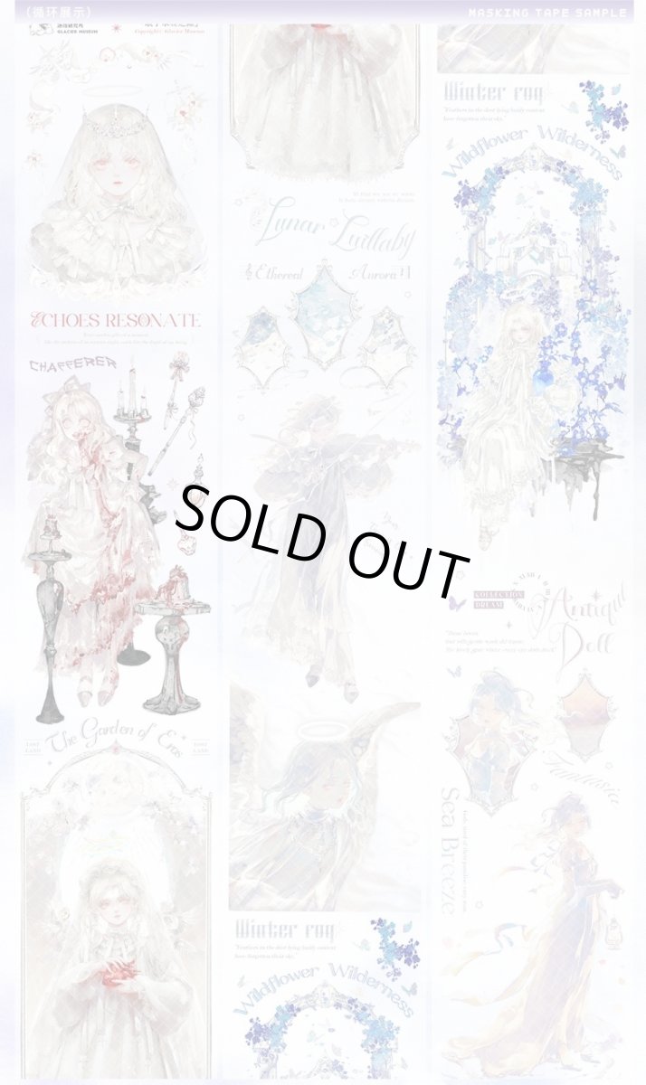 画像1: 【冰川】眠于永昼之隙-PET貝殻銀 (1)