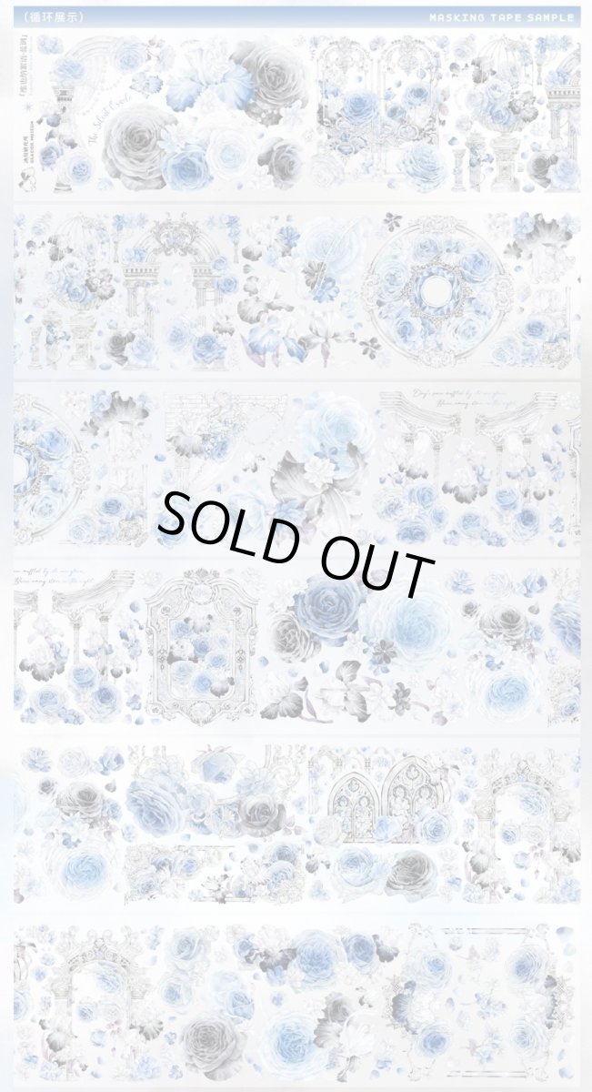 画像1: 【冰川】維也納絮語・藍調-PET貝殻光+半透 (1)