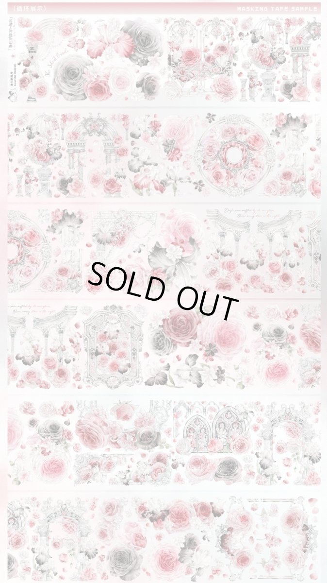 画像1: 【冰川】維也納絮語・茜歌-PET貝殻光 (1)