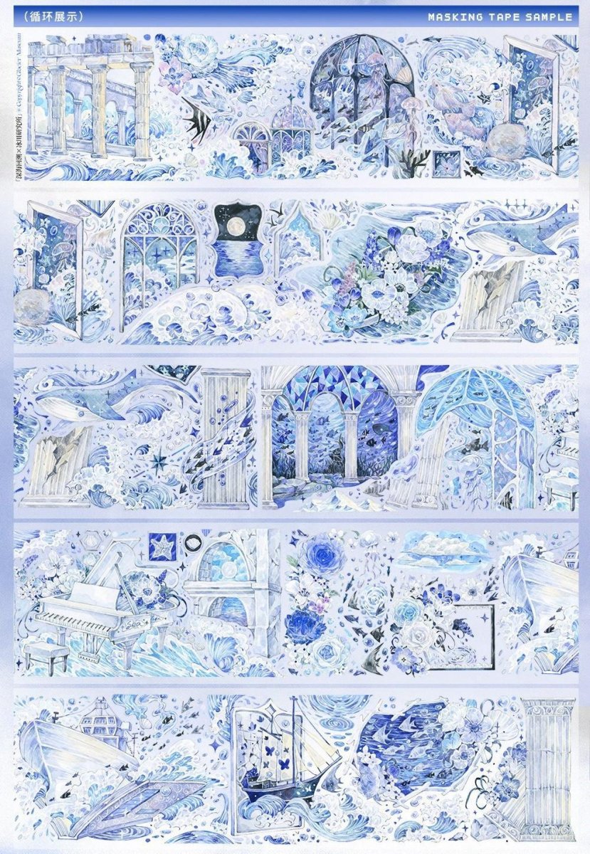画像1: 【冰川】深海回溯-PET貝殻光 (1)