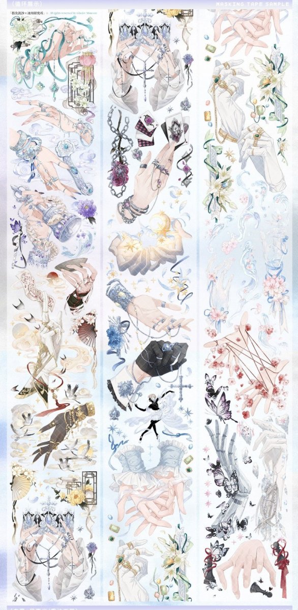 画像1: 【冰川】指尖流沙-PET貝殻光 (1)