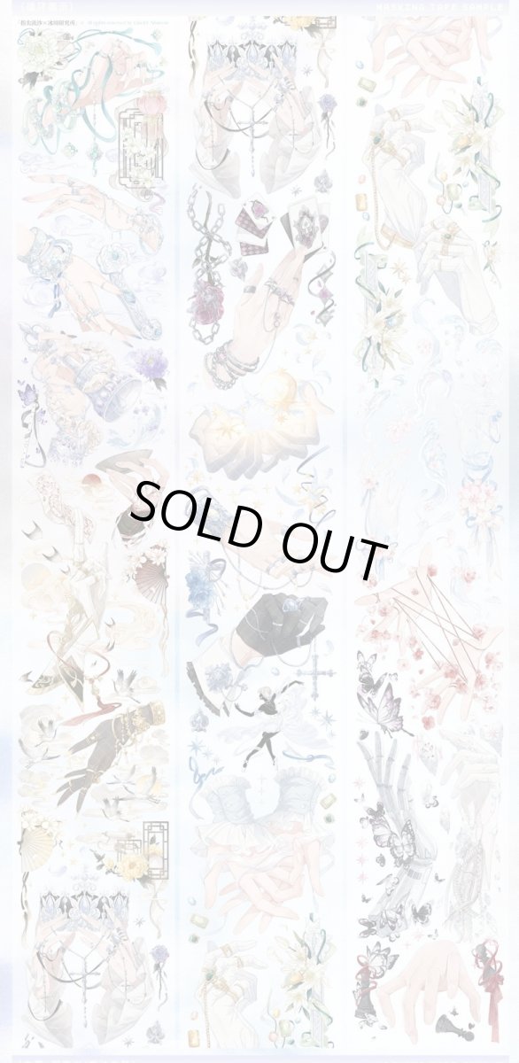 画像1: 【冰川】指尖流沙-PET貝殻光 (1)