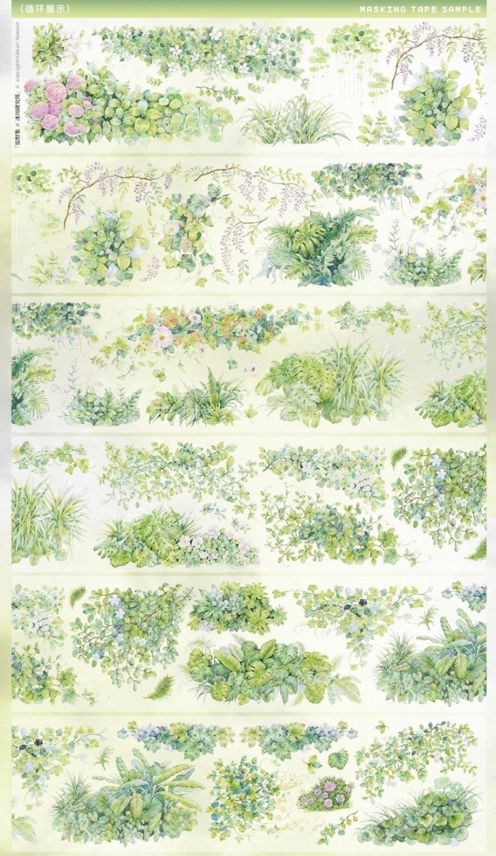 画像1: 【冰川】原野集-PET（模切） (1)