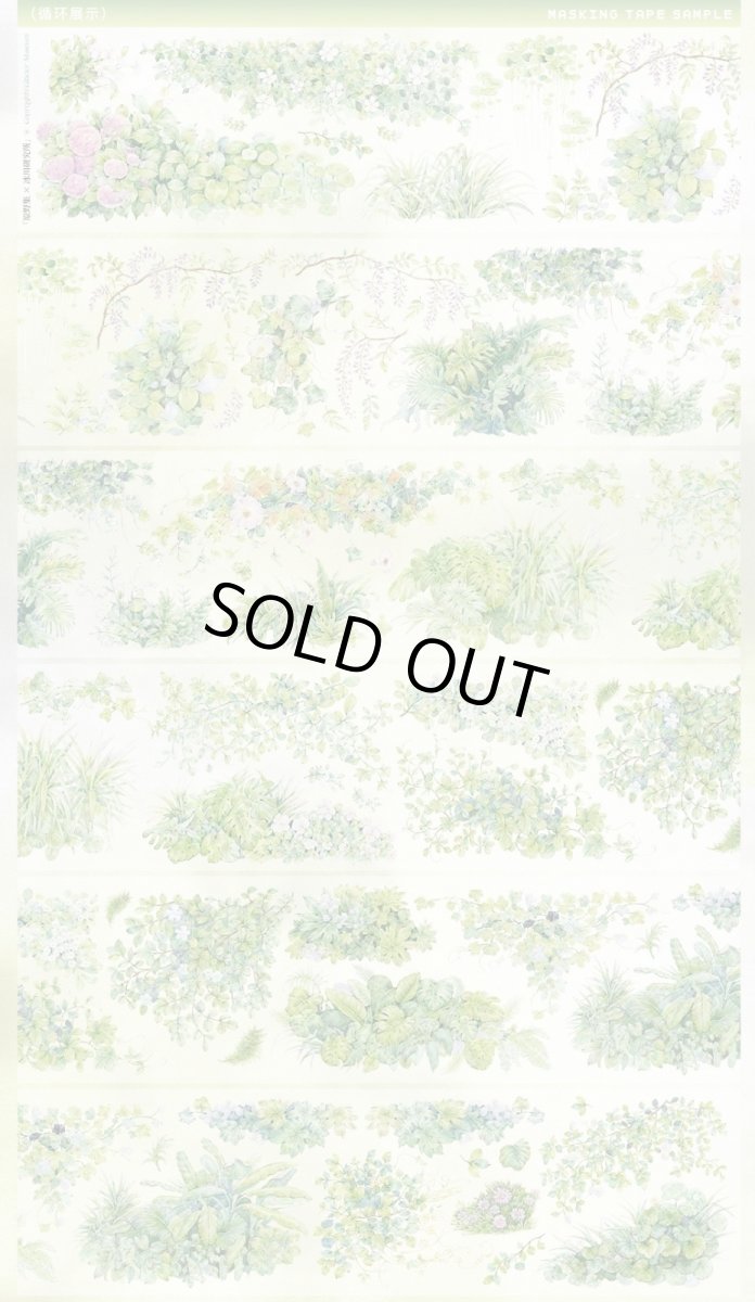 画像1: 【冰川】原野集-PET（模切） (1)