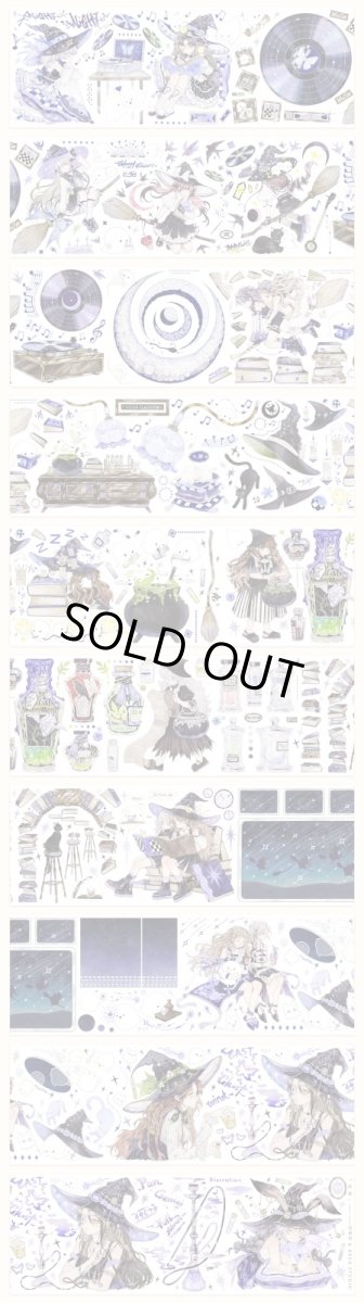 画像1: 【Reco】星旅8cm-PET貝殻銀 (1)