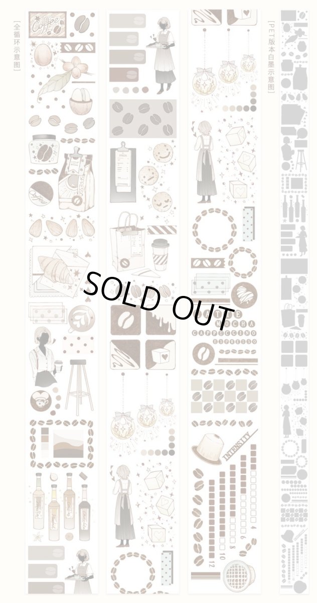 画像1: 【Reco】COFFEE-PET (1)