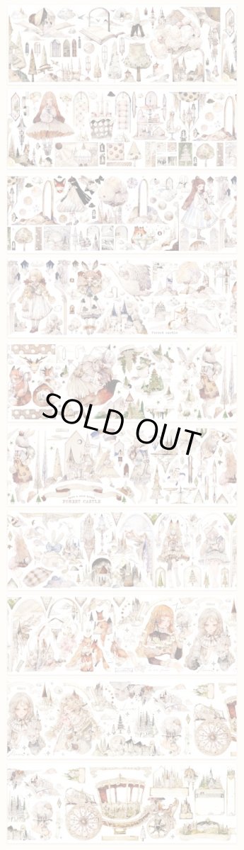 画像1: 【Reco】森林深処-PET水晶 (1)