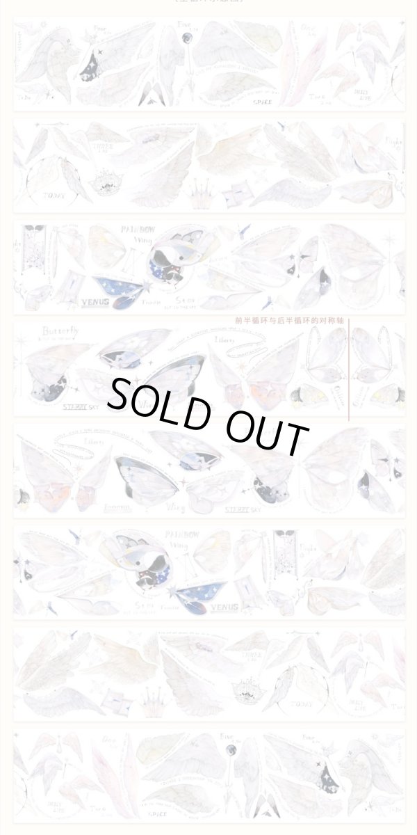 画像1: 【Reco】昼行之翼-PET局部白墨 (1)