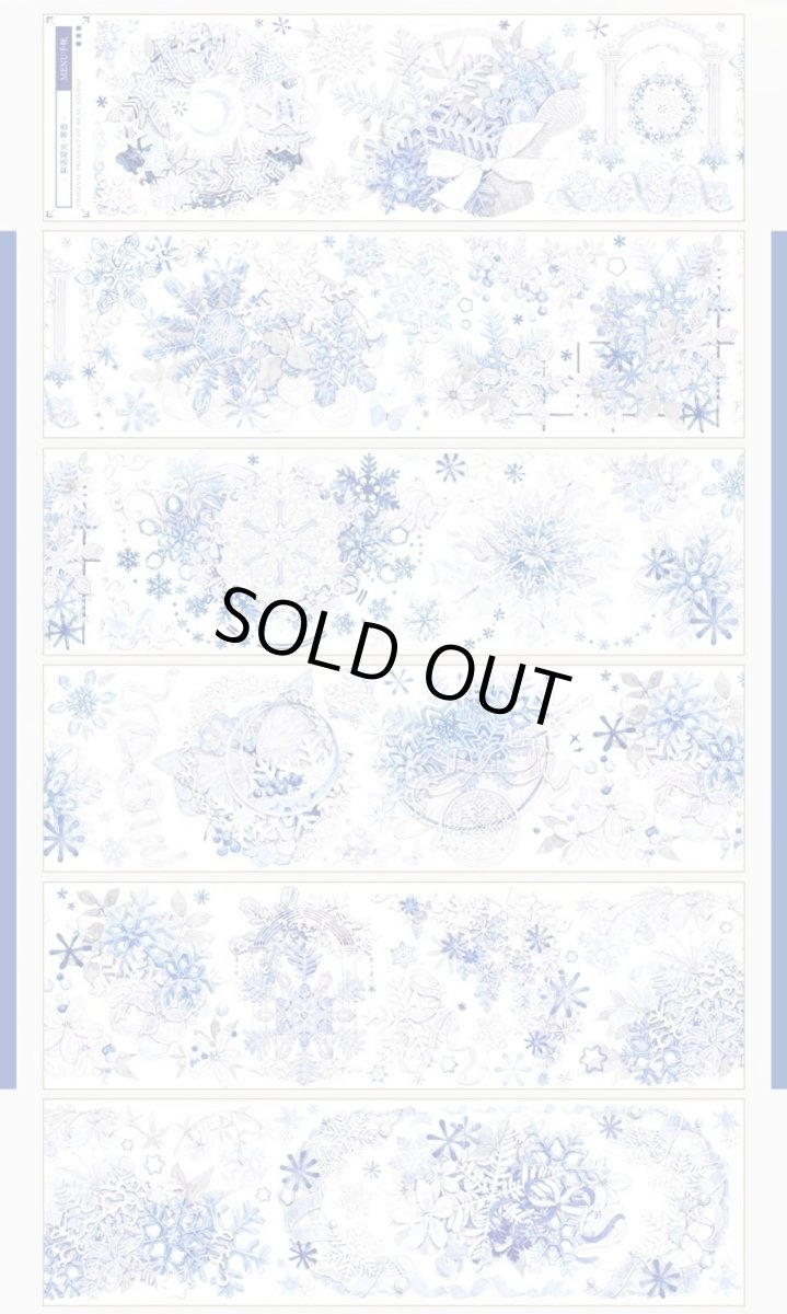 画像1: 【menu】絮語凝光・寒香-PET貝殻光 (1)