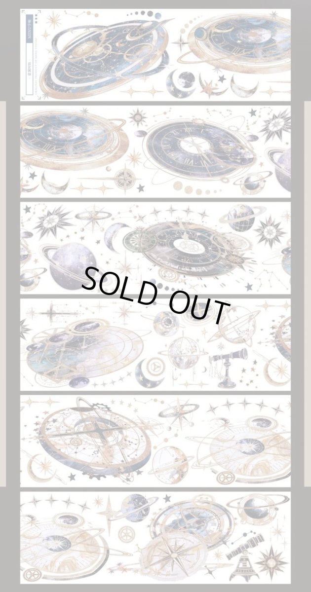 画像1: 【menu】星屑時軌-PET貝殻光 (1)