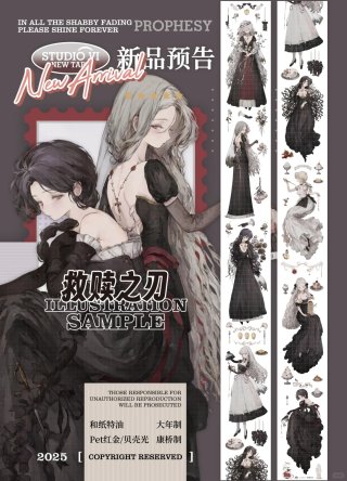 超大量❣️【海外マステ 700g超】カットマステ まとめ売り 装飾マステ人物マステ 海外マステ カットマステ 大量 まとめ売り おまけ付き - メルカリ