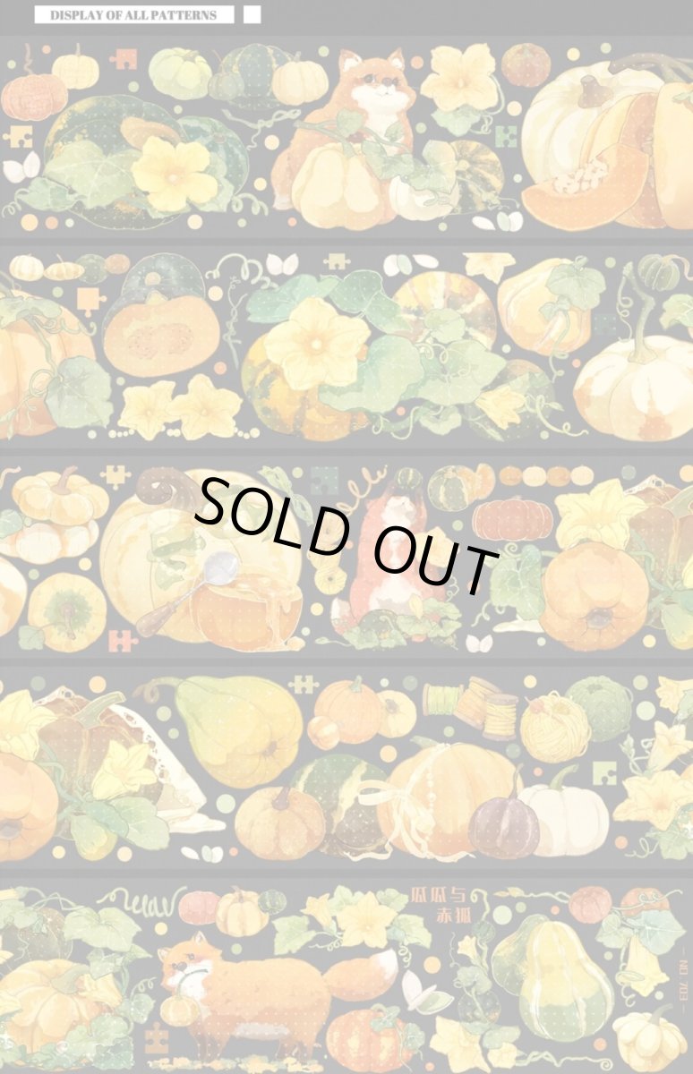 画像1: 【703】瓜瓜与赤狐-PET貝殻光 (1)